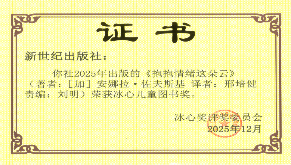 企业微信截图_17653299177009