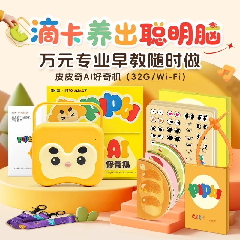 微信图片_2026-07-08_111618_906