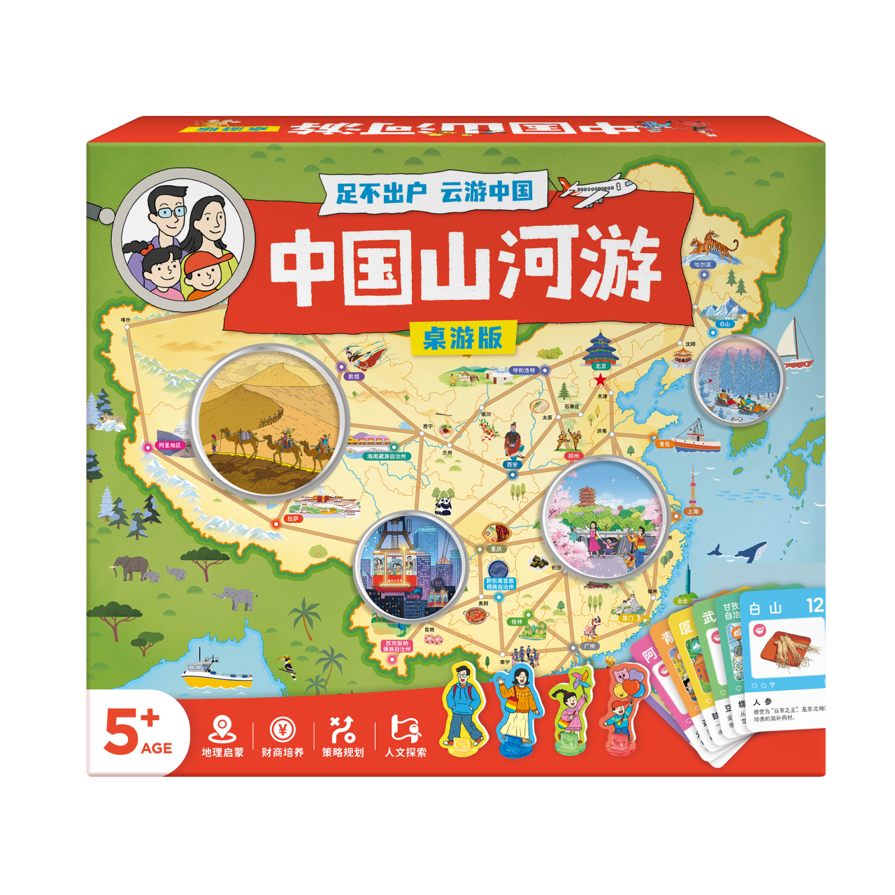 微信图片_2026-07-08_111636_340