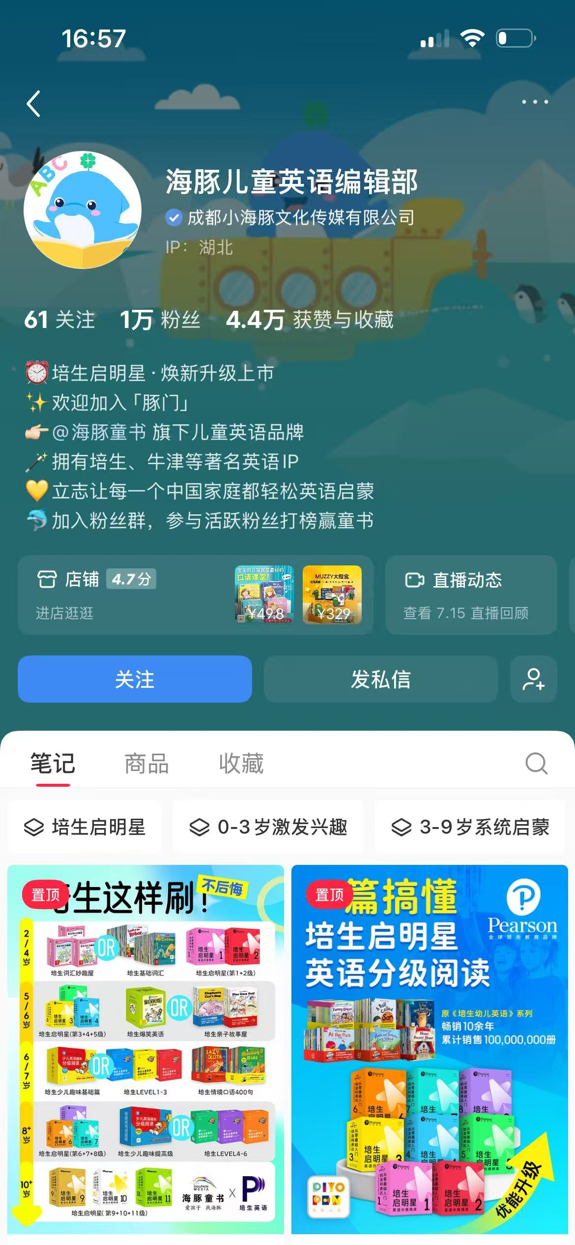 小红书