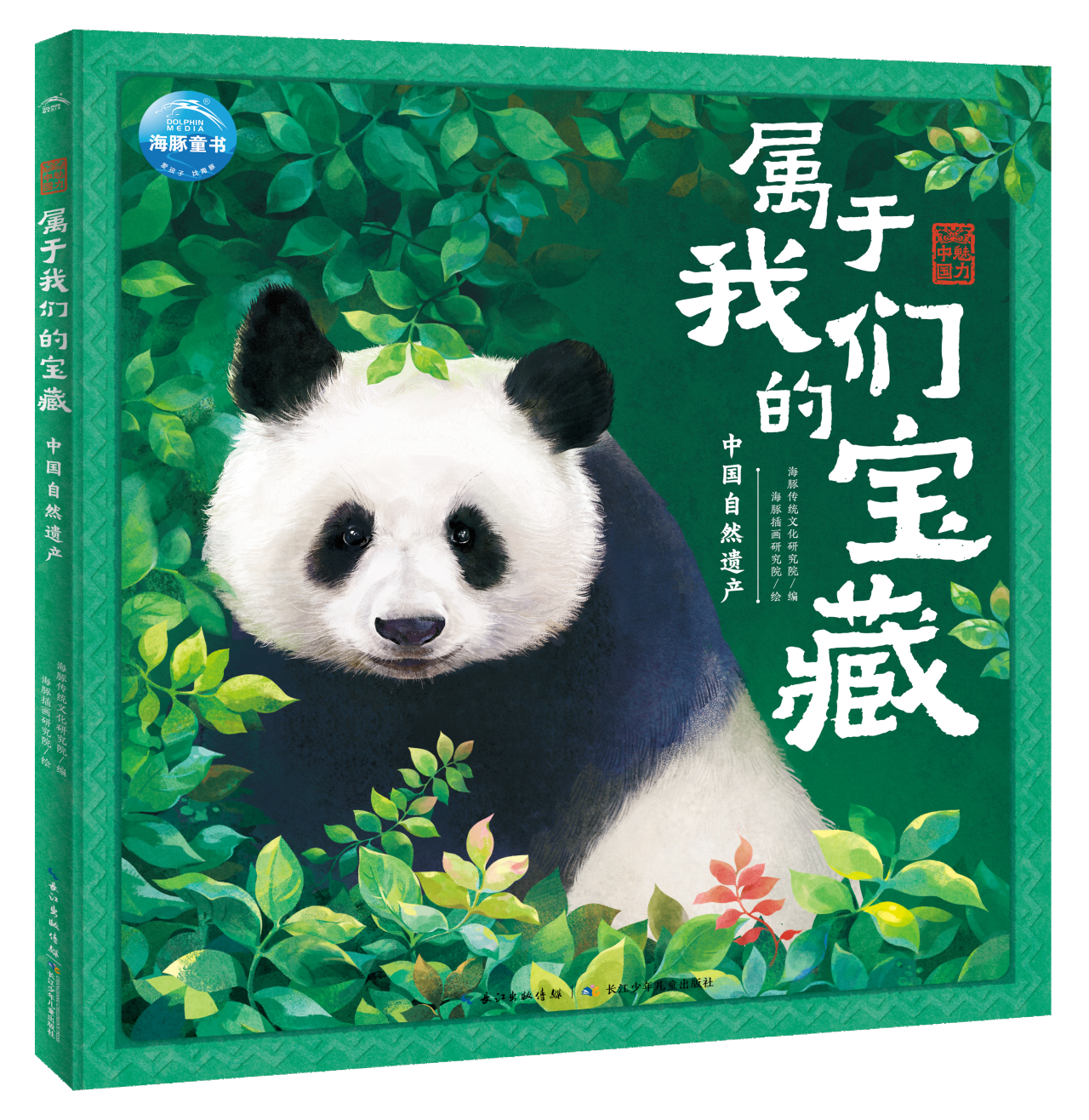 微信图片_2026-08-18_142855_840