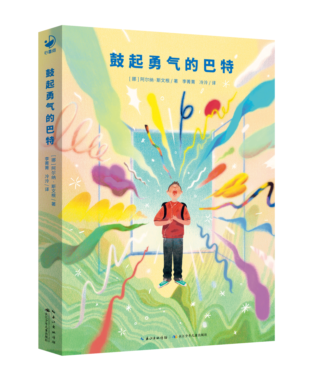 微信图片_2026-10-20_142311_197